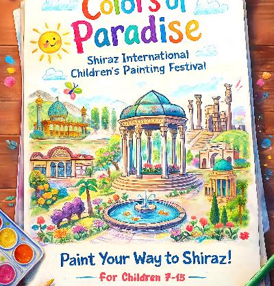 Colors of Paradise Shiraz International Childrens Painting Festical