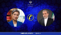 وزارت امور خارجه- 